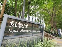 北海道、大雨に厳重警戒を