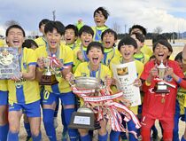 第53回県Ｕ－12サッカー選手権＜決勝＞