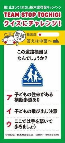 この道路標識はなんでしょうか？