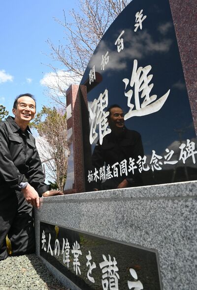 開拓１００年の記念碑を説明する阿部さん。碑は「栃木」の歴史を伝えている＝４月下旬、北海道佐呂間町