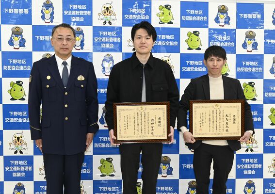 感謝状を手にする館野さん（中央）と大島さん（右）