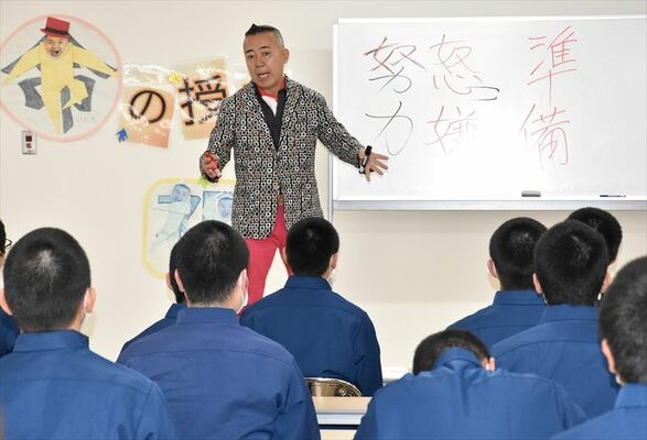 少年らに人生で大切な心持ちなどを語るゴルゴ松本さん＝10日午後、喜連川少年院