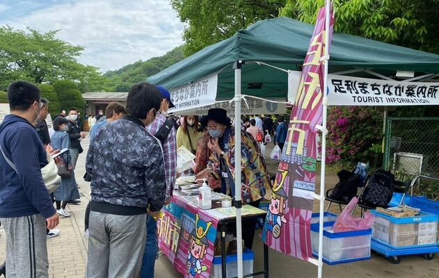 市があしかがフラワーパーク近くに設置した臨時の観光案内所
