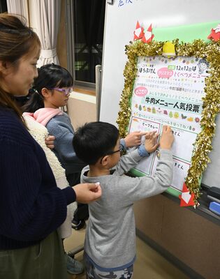 クリスマス会の特別メニュー候補に投票する子どもたち
