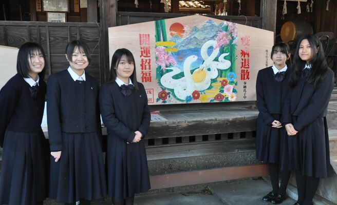 巳年の大絵馬を制作し、奉納した佐野東高の美術部員たち