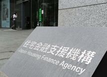 フラット３５利率が過去最高更新