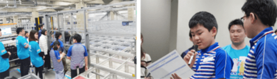 職場体験プログラム『物流の最前線 2026』