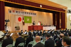 茂木高で創立100周年式典　生徒、教職員らが節目を祝う