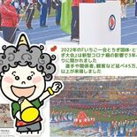 【知っとこ とちぎ】「栃の葉」「とちぎ」盛大に　全国に栃木の魅力発信