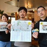 カフェやパン店巡ろう　足利でスタンプ集めるイベント　過去最多の30店参加