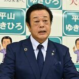 那須町長選　平山氏、３選目指し公約　子育て、教育など78項目　　