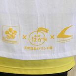 LRT・芳賀町とコラボの温泉タオル 一日乗車券提示の客に無料で配布 芳…