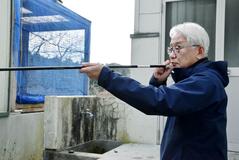 「麻酔吹き矢」使い手養成へ