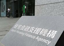 フラット35利率が過去最高更新