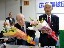 新理事長に原田浩さん