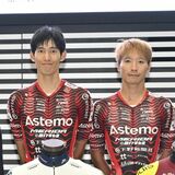 宇都宮ブリッツェンが新チーム名に　10月のジャパンカップから