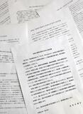 非核三原則、82議会が意見書