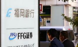 福岡銀行でも顧客情報持ち出し