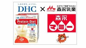 DHCプロティンダイエットと“森永マミー”のコラボがついに実現！