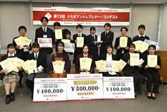 久野さん(星の杜高2年)最優秀