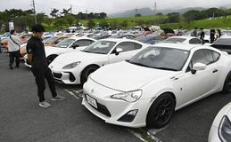 「８６」がずらり 愛好家ら集う
