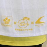LRT・芳賀町とコラボの温泉タオル 一日乗車券提示の客に無料で配布 芳賀ロマンの湯