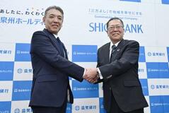 滋賀銀行と池田泉州ＨＤが提携
