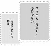 きょうの言葉