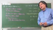 【7月号】1年数学10ページ