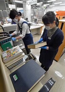 新型コロナ予防に返却本消毒　県立図書館