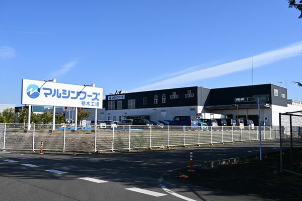 マルシンフーズの生産・開発拠点の栃木工場＝真岡市大和田