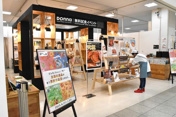 バイヤーらが目利きした逸品を試食できる「Ｄｏｎｎａ」＝宇都宮市