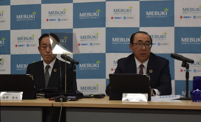 めぶきＦＧの中間決算について説明する副社長の清水頭取（右）と社長の秋野頭取＝11日午後、宇都宮市