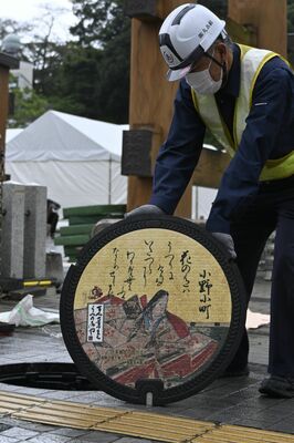 宇都宮二荒山神社前に設置された百人一首デザインマンホール