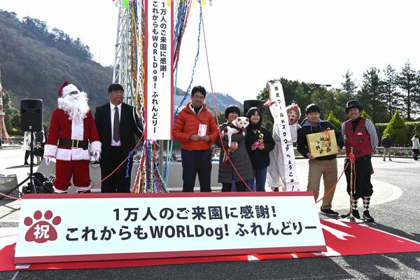 犬同伴来園１万人目となった川畑友弥さん（左から３人目）一家