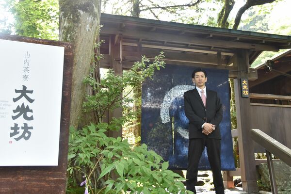 世界遺産エリアにオープンした大光坊の竹谷店長
