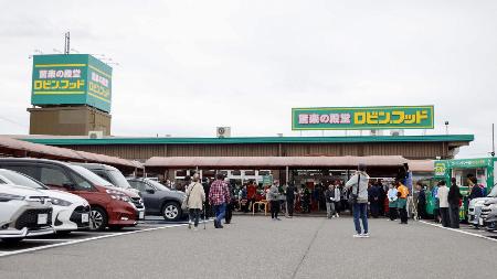 　「ロビン・フッド」の１号店＝２４日午前、愛知県あま市