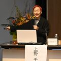 パルティ開館30周年、上野千鶴子さんが記念講演 「社会を変えるのは…」 宇都宮