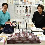 朝ドラ主人公モチーフの大関和グッズで黒羽地区をPR　クッキーなど９種類、大田原市内で販売へ