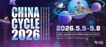 チャイナ・サイクル2026：グローバルな協力とイノベーションを推進する…