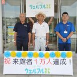 ペース順調、３カ月で入館１万人　那珂川の屋内プール施設