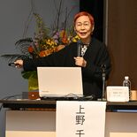 パルティ開館30周年、上野千鶴子さんが記念講演　「社会を変えるのは…」…