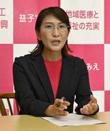 「地域肯定感」育みたい