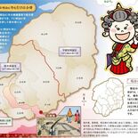【知っとこ とちぎ】北関東の真ん中　「廃藩置県」で今の姿に　