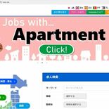 海外人材向け求人サイト「Vivid Job」開設　宇都宮　７カ国語に対…