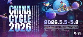 チャイナ・サイクル2026：グローバルな協力とイノベーションを推進するグローバル・プラットフォームを構築