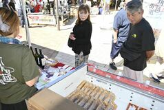 【夕刊】新潟、福島のグルメ味わえる！