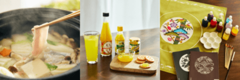 帝国ホテルのオンラインモール「ANoTHER IMPERIAL HOTEL」沖縄県の食や恵み、伝統文化を楽しむ逸品が初登場