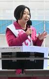 れいわ・櫛渕氏 宇都宮駅で演説
