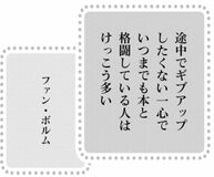きょうの言葉 